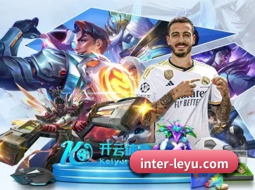 乐鱼体育 APP